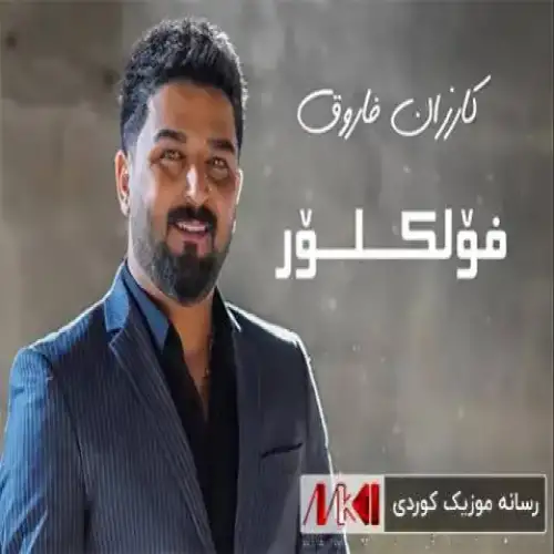 دوری دوریته